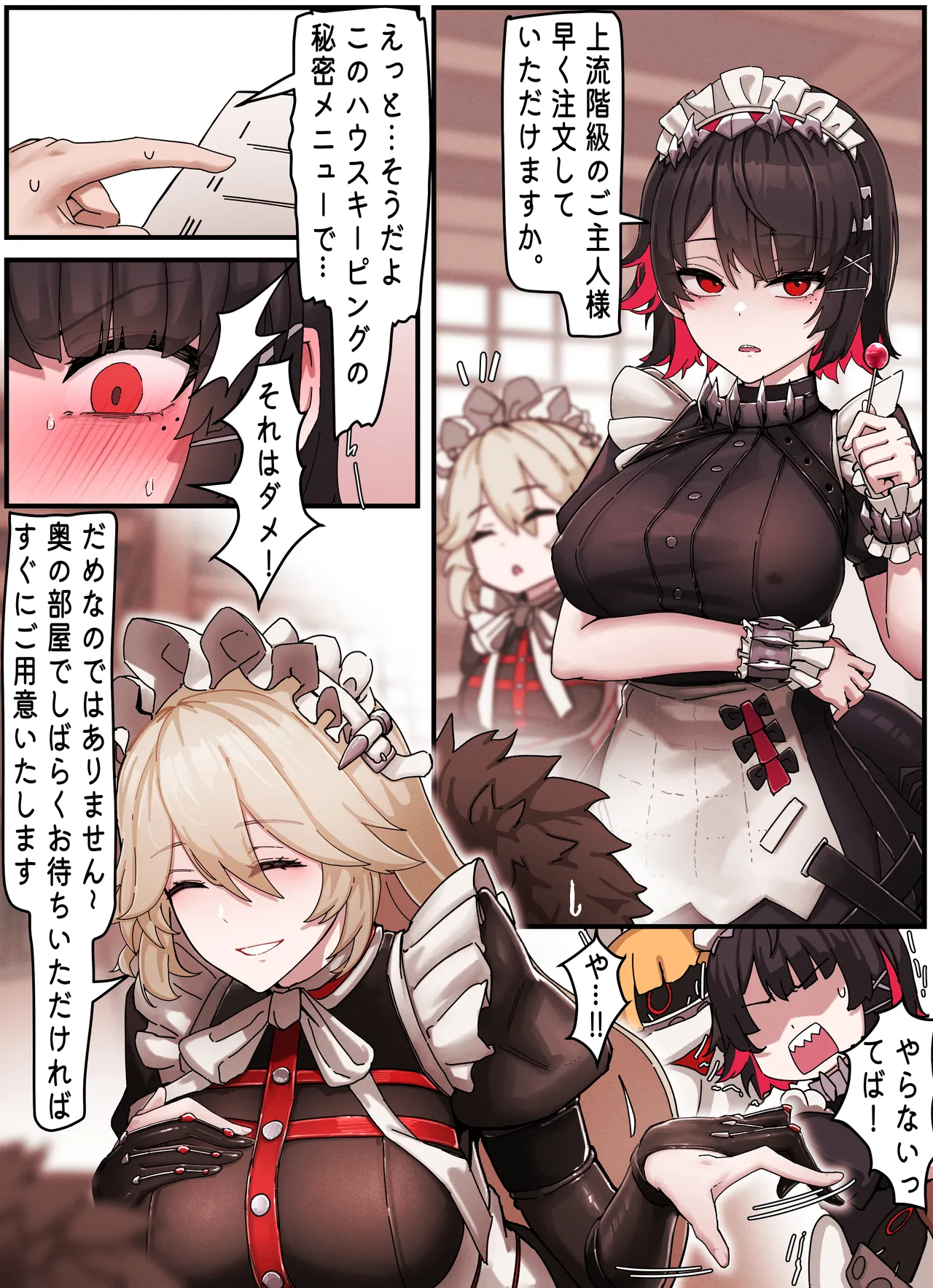 Z.Z.Z #01 Ellen &amp; Rina page 2 full