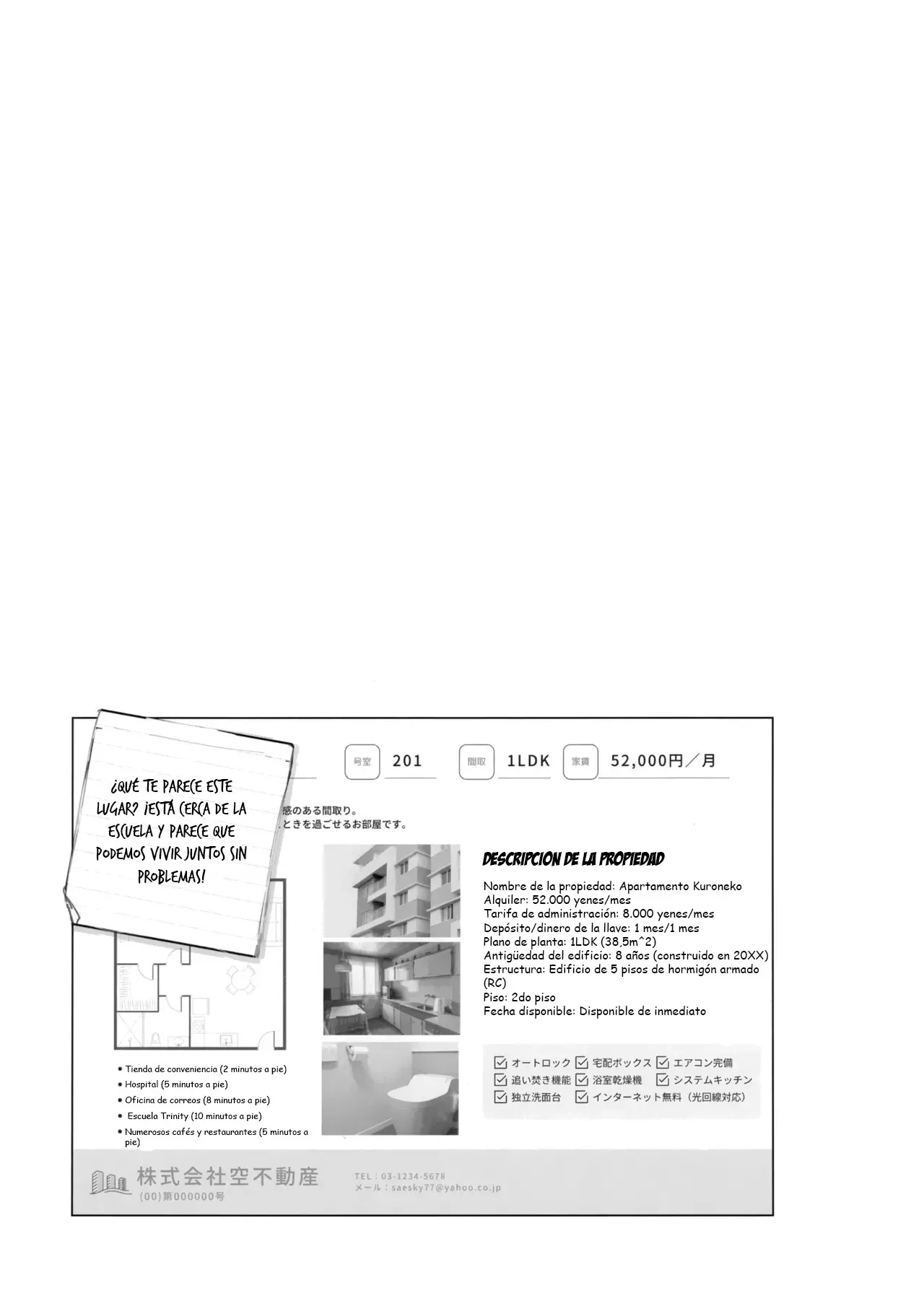 Toke Yuku Jikan Ni Amasa O Nokoshite｜Dejando dulzura mientras el tiempo se desvanece page 10 full