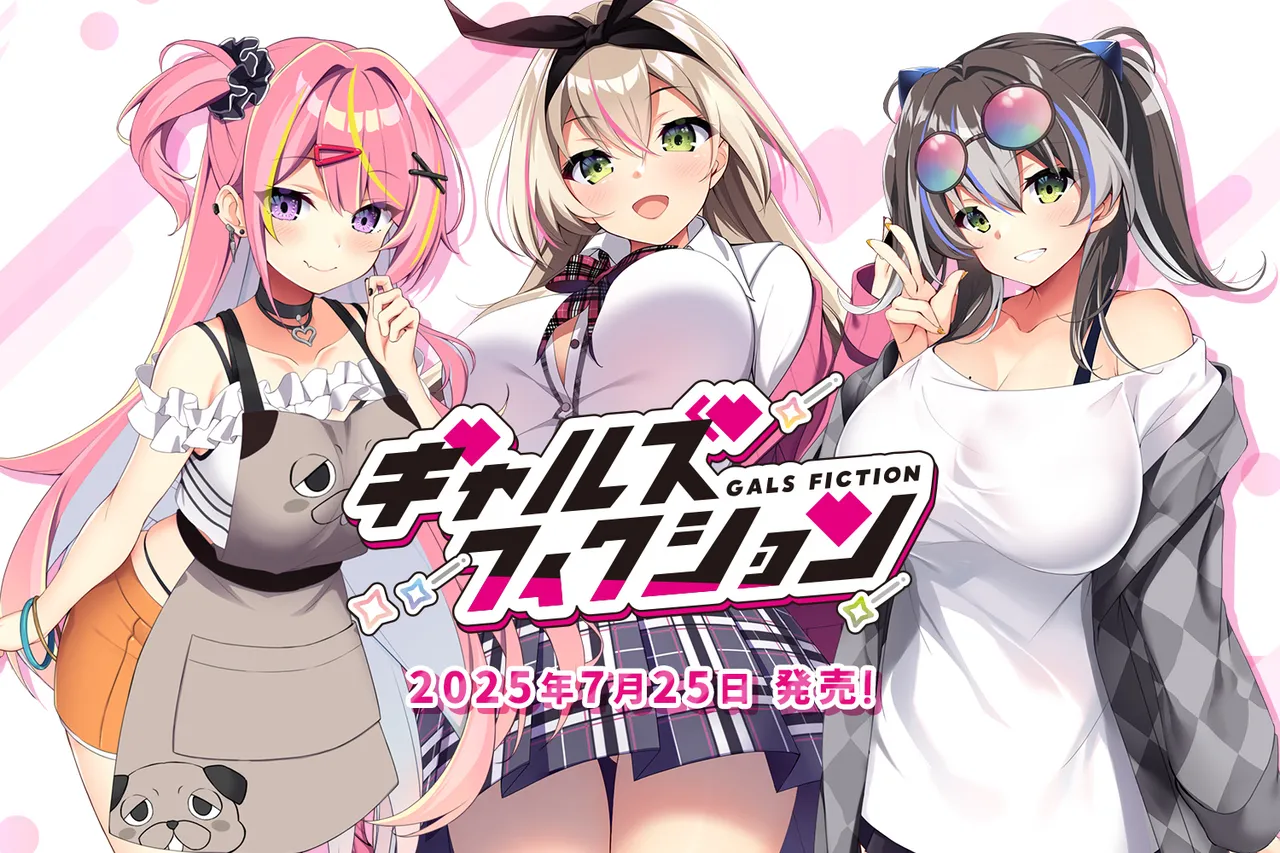 Gals Fiction page 1 full