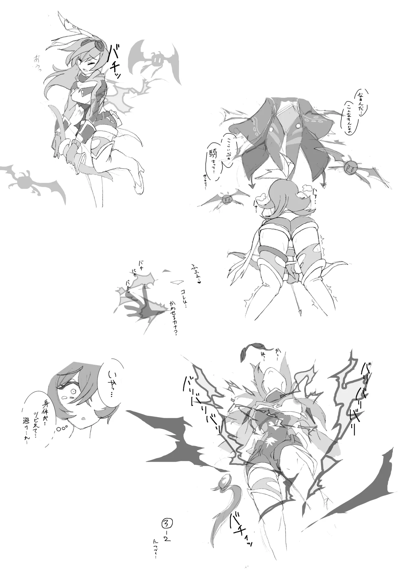 Ttptt part 1 page 7 full