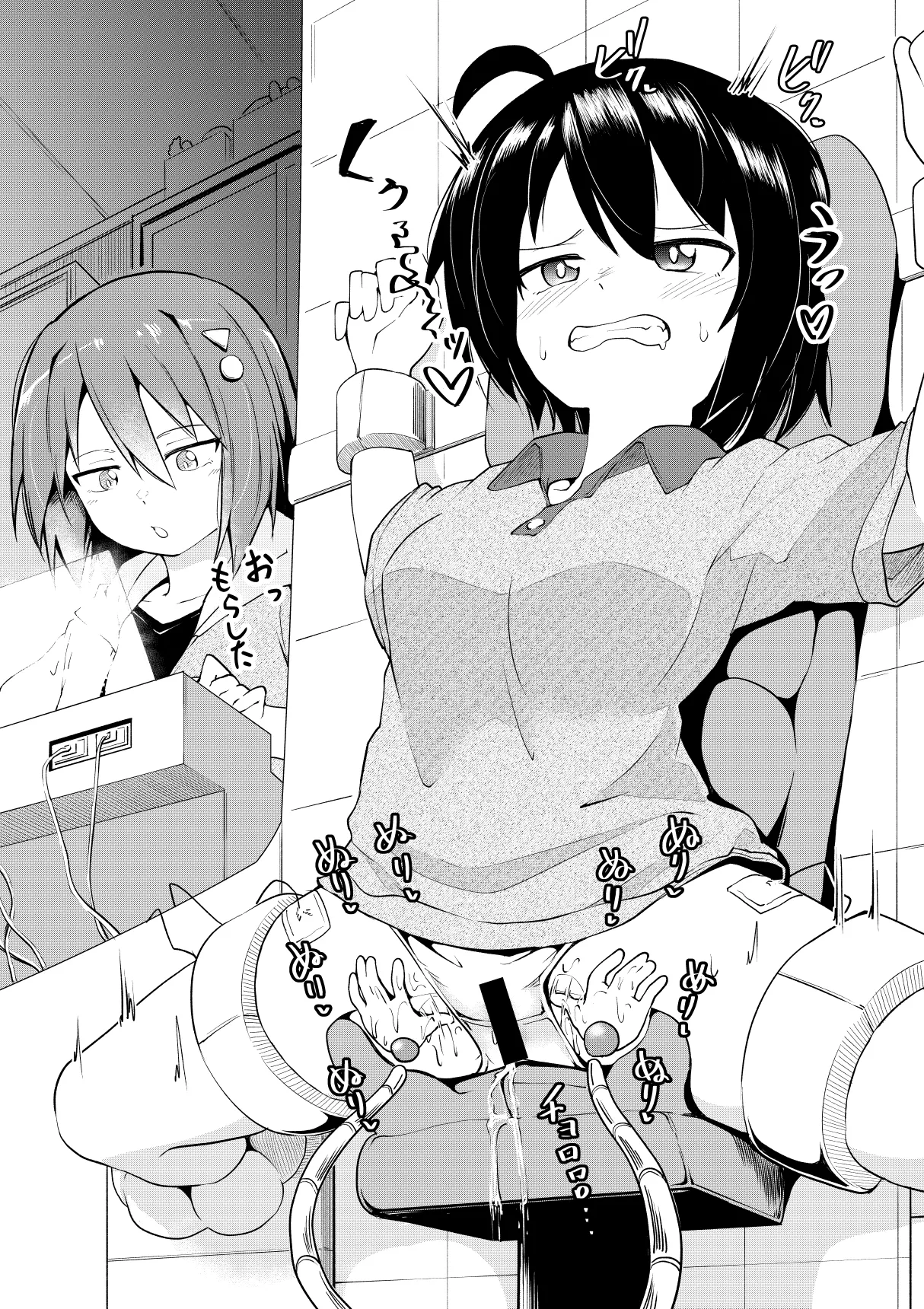Senpai no Ouchi ni Yattekita page 4 full