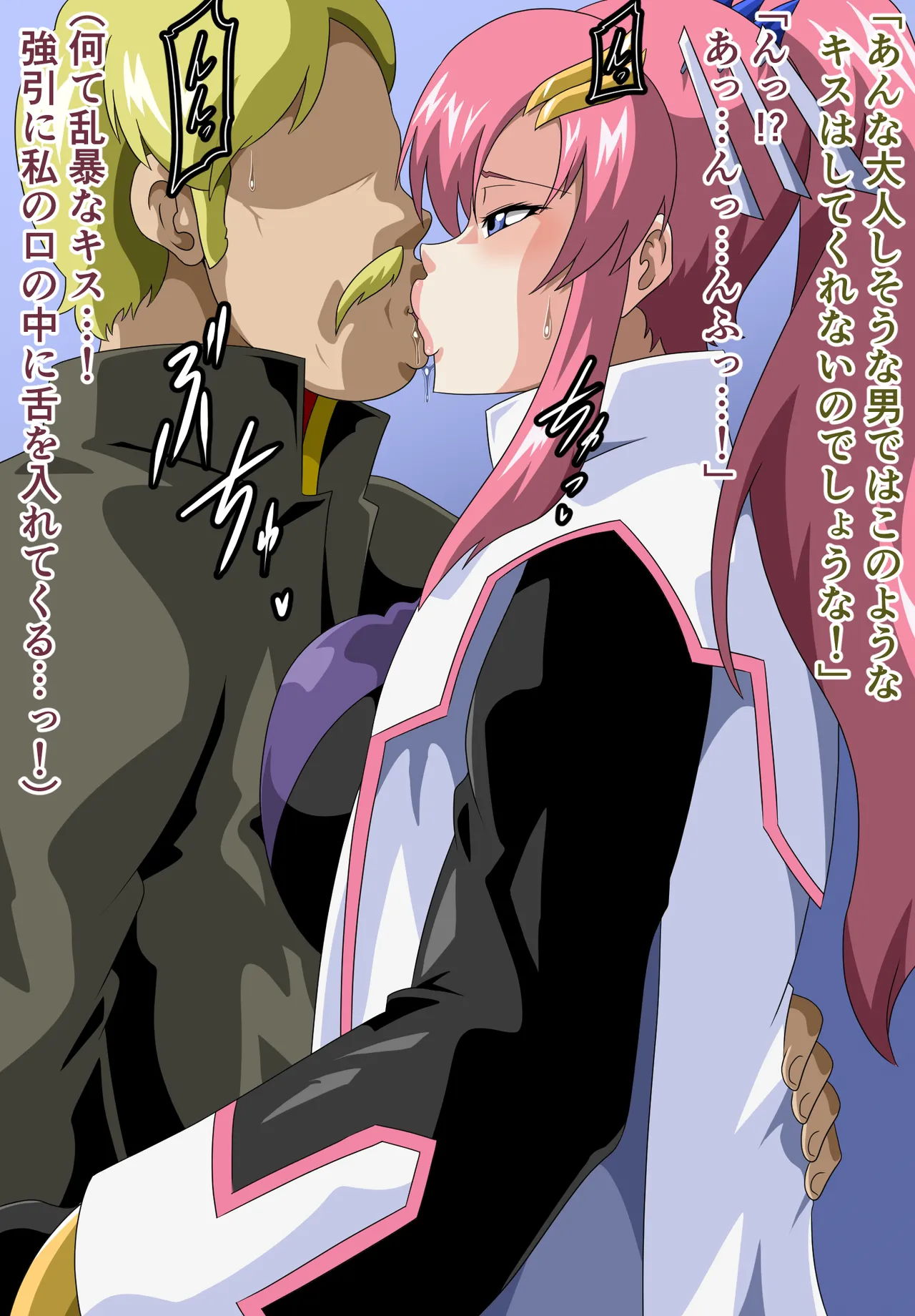 総裁の種蒔きFREEDOM page 10 full