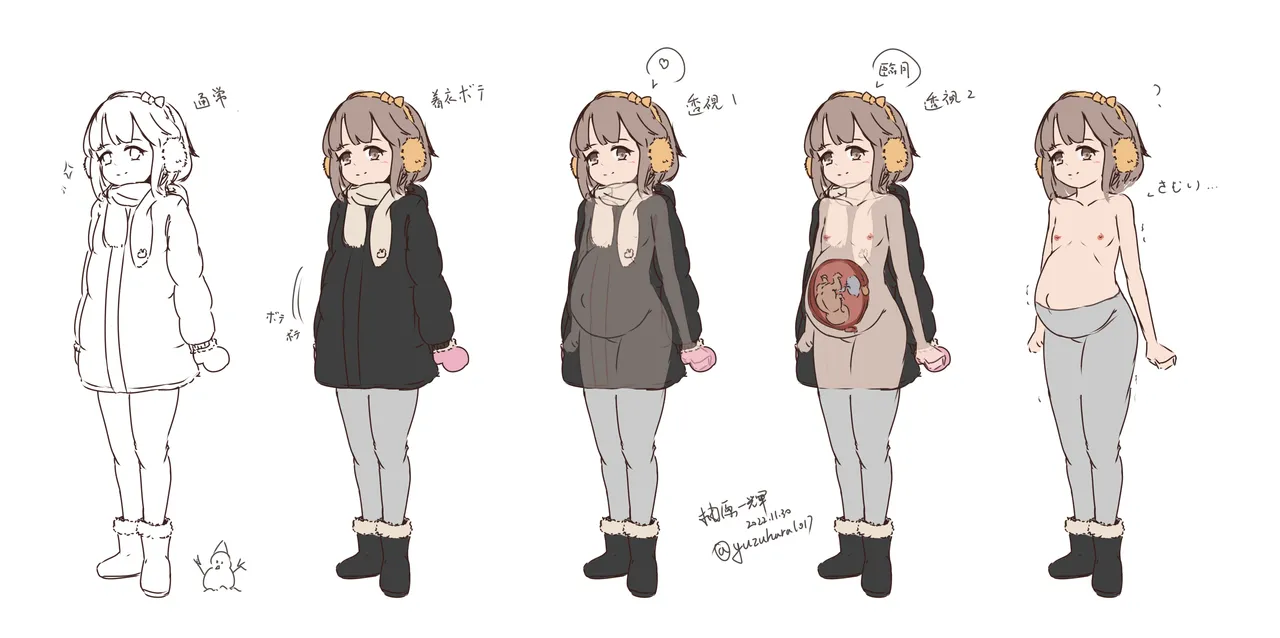 artist:柚原一輝 page 4 full