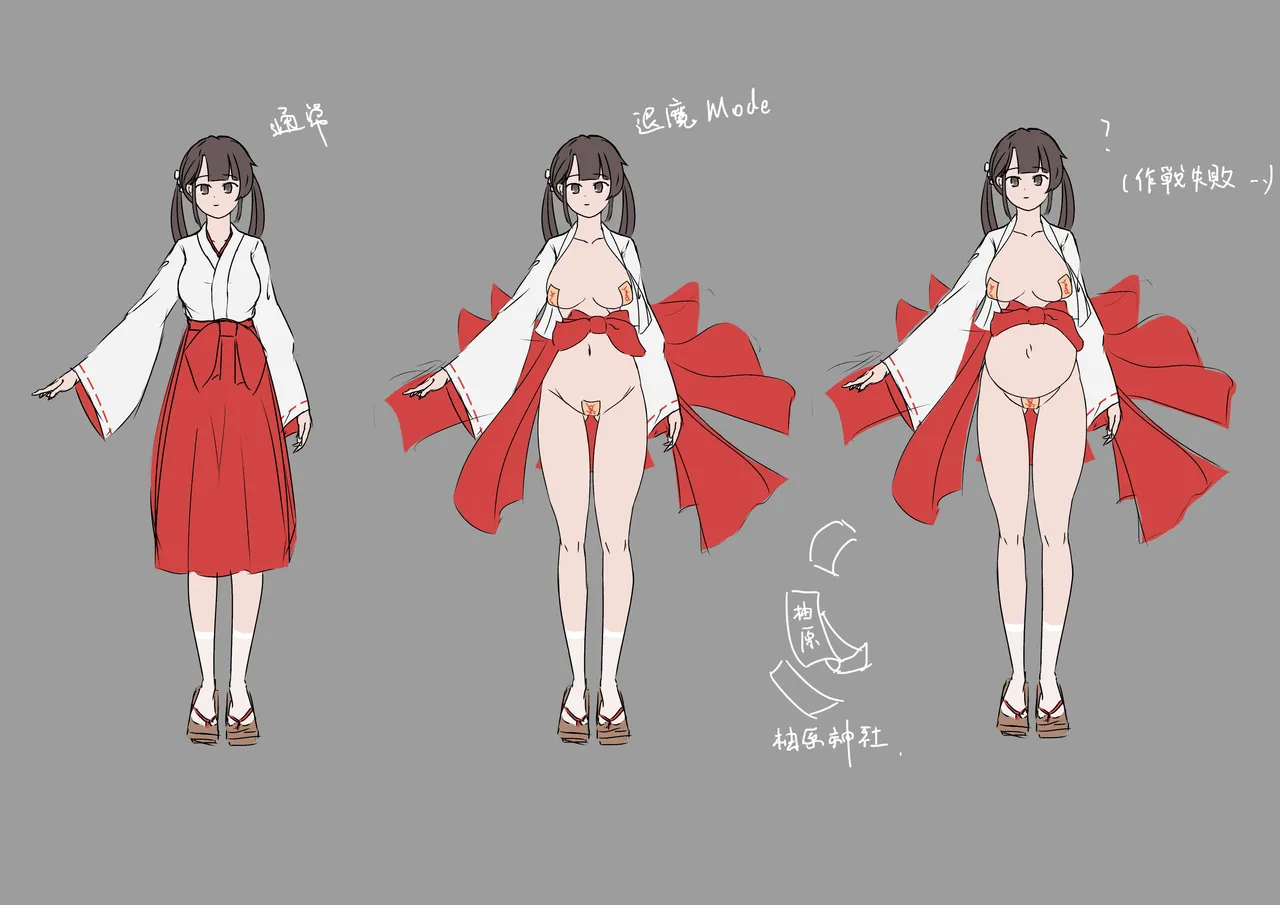 artist:柚原一輝 page 7 full