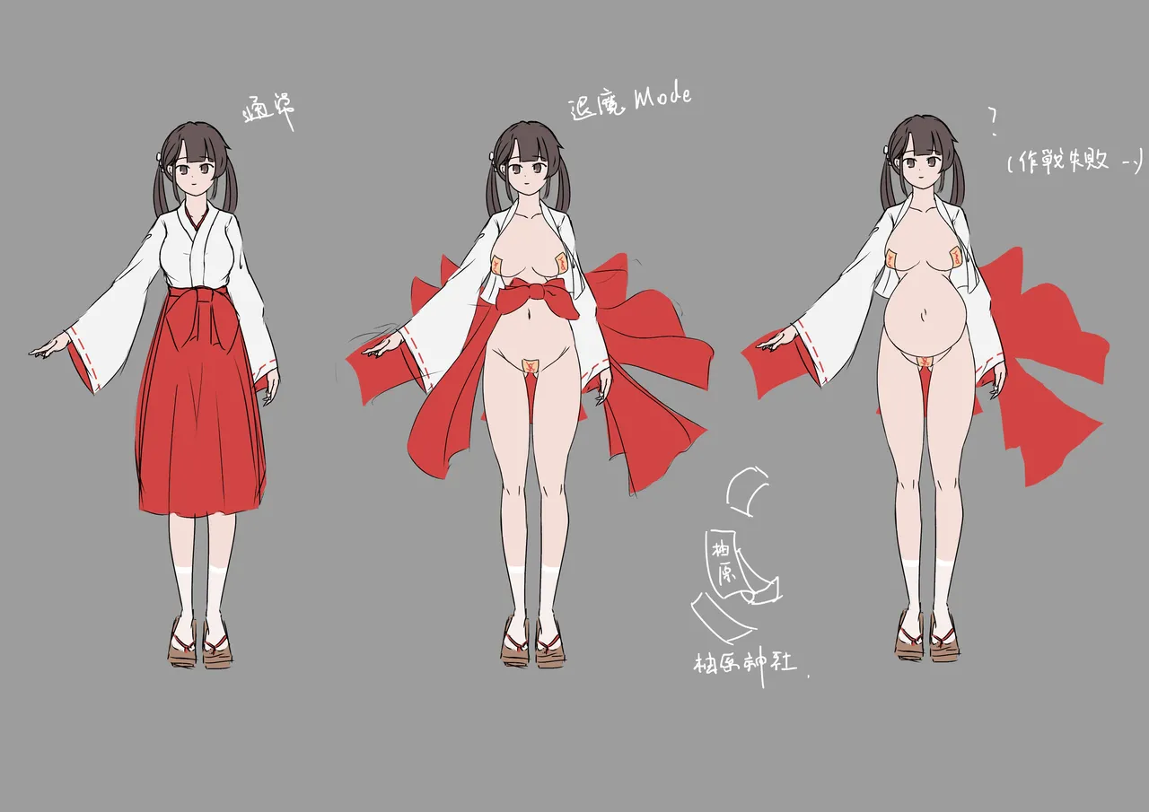 artist:柚原一輝 page 8 full