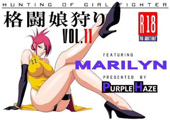Kakutou Musumegari vol. 11 Marilyn hen cover