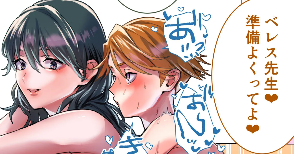 HigashinoGozou / 東野ごじゅり Fire Emblem Samples for Fanbox sets. page 2 full