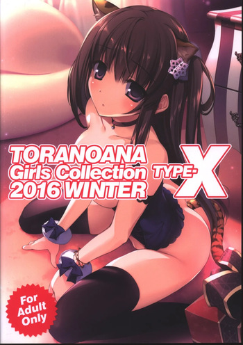 TORANOANA Girls Collection 2016 WINTER TYPE-X cover