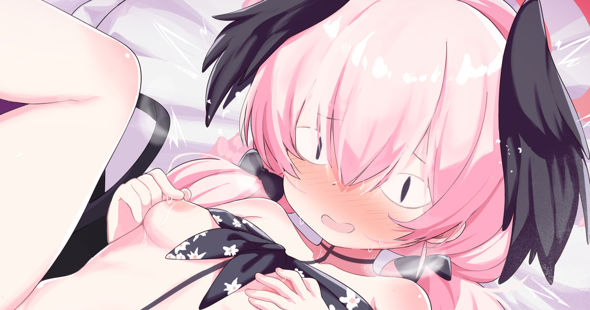Koharu page 1 full