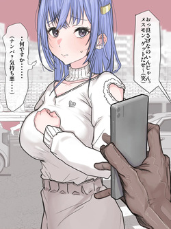 [かいせんどんぶり] 街角催眠ナンパ師の餌食になる羽那