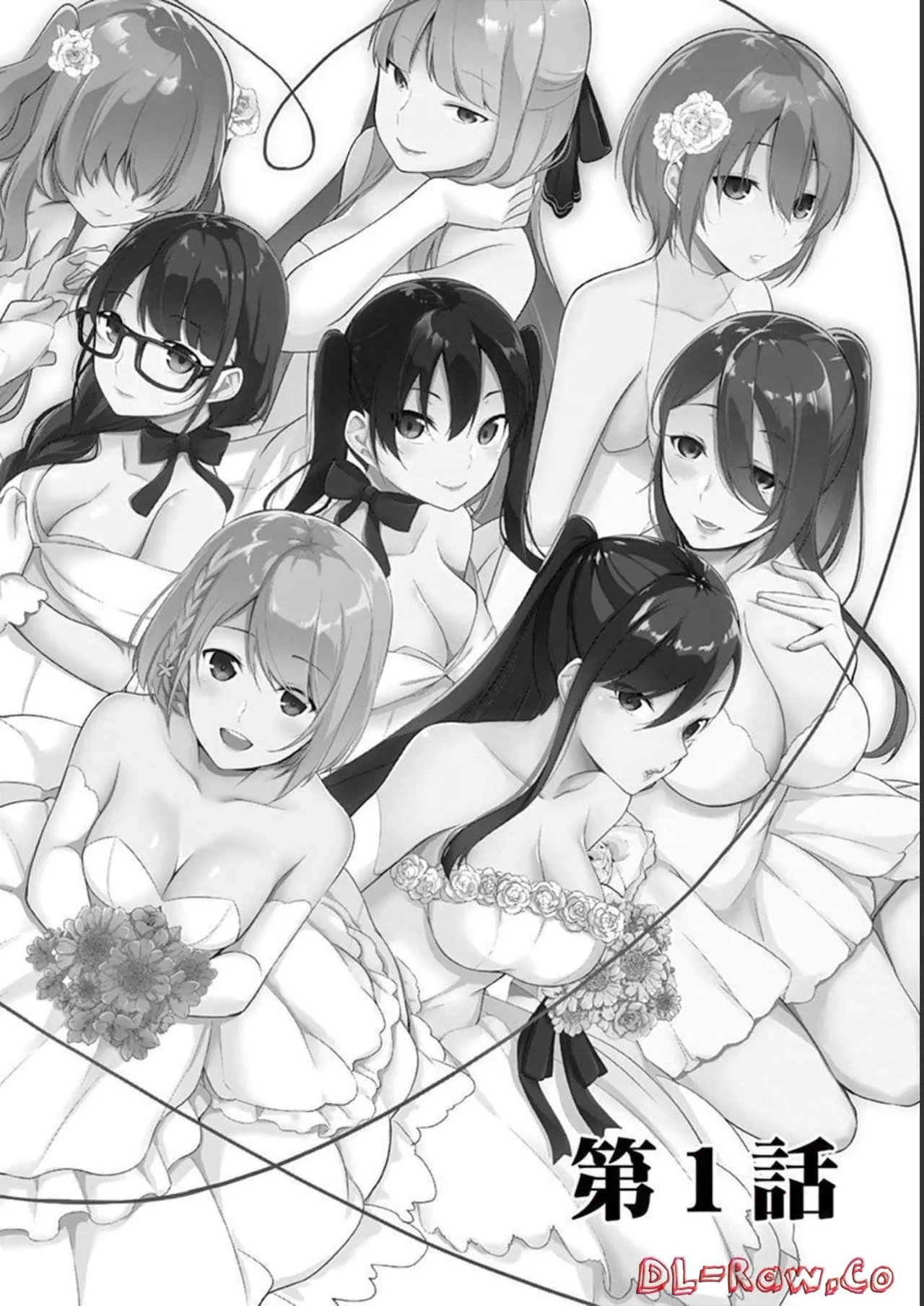 1/10 no Hanayome Volume 1 page 6 full