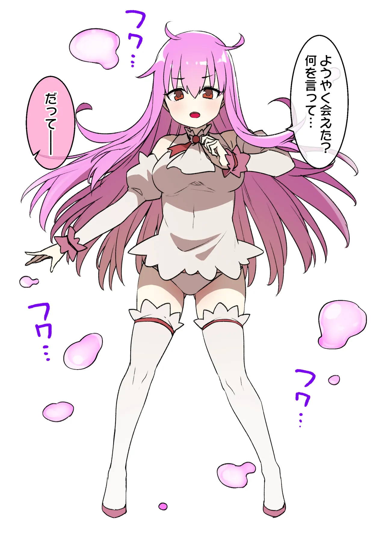 魔法少女催眠奴隷ペット化 page 2 full