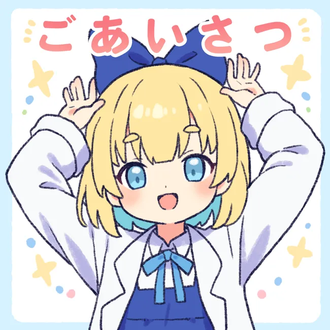 onyhakase page 7 full