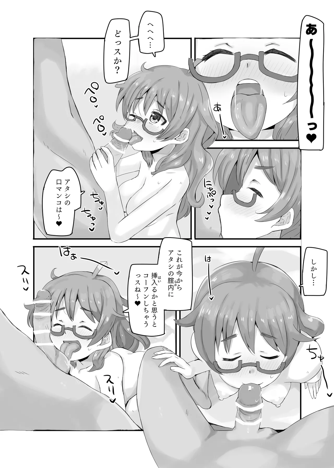 Hina summer mix! page 7 full