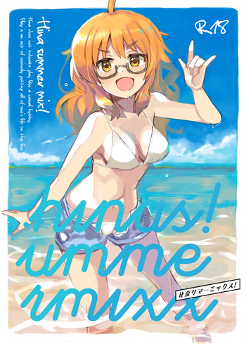 Hina summer mix! cover