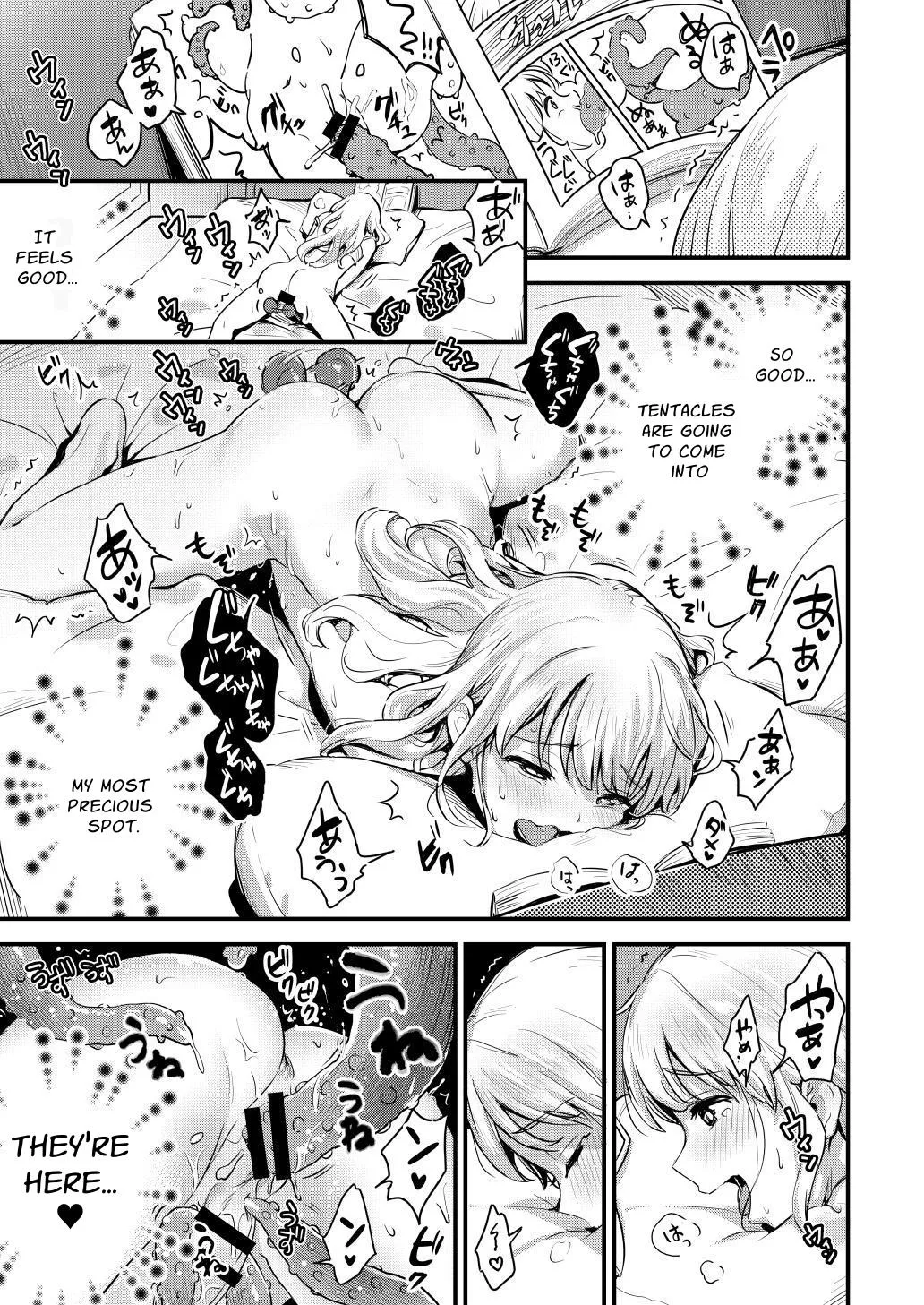 Sashitsu Sasaretsu Futanari Shimai | Dickchick Sisters ~to plough and be ploughed~ page 5 full