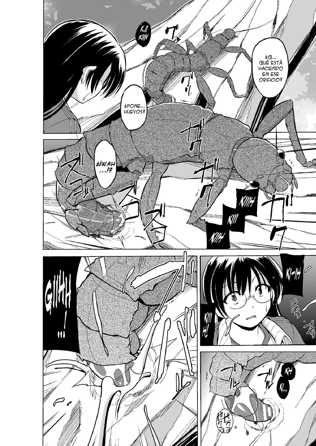 Mushi Asobi Oyako Koubi page 10 full