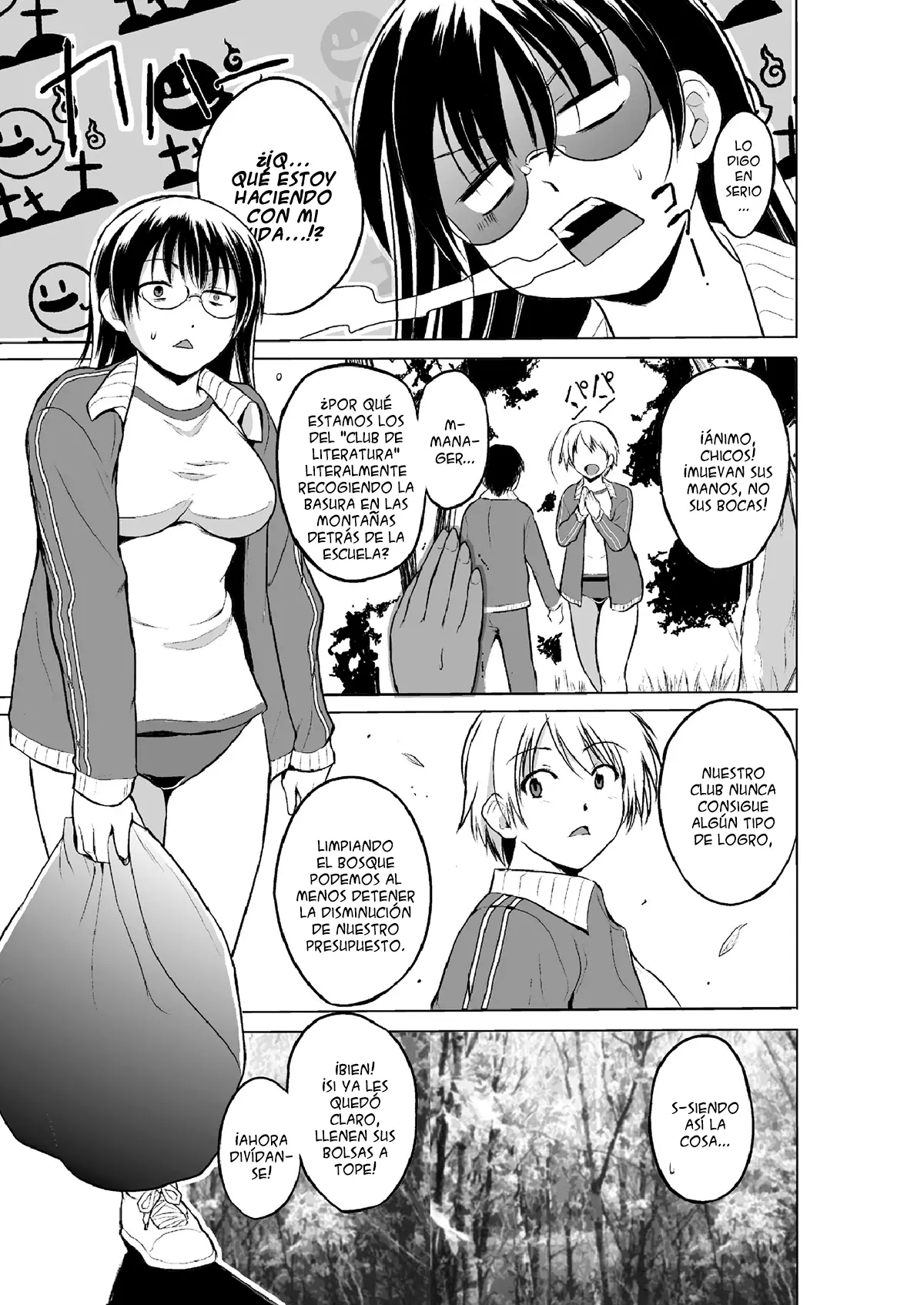 Mushi Asobi Oyako Koubi page 7 full