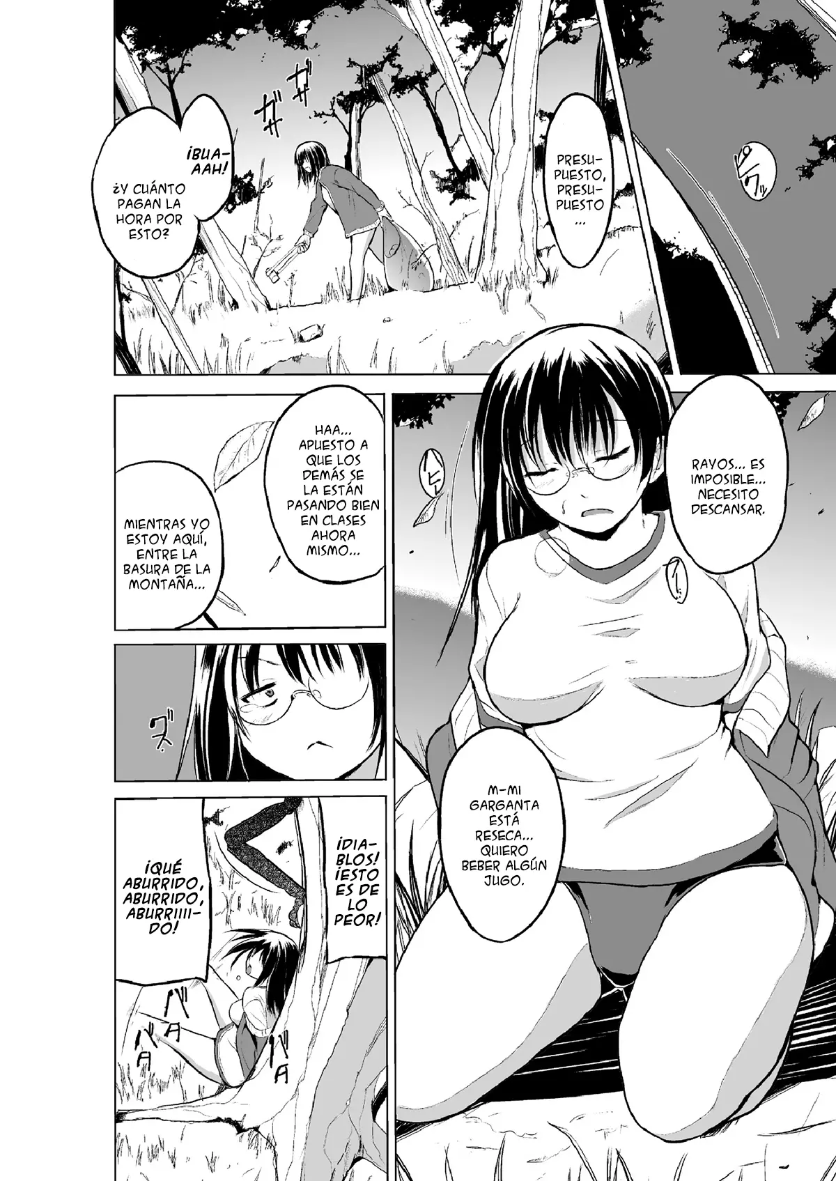 Mushi Asobi Oyako Koubi page 8 full