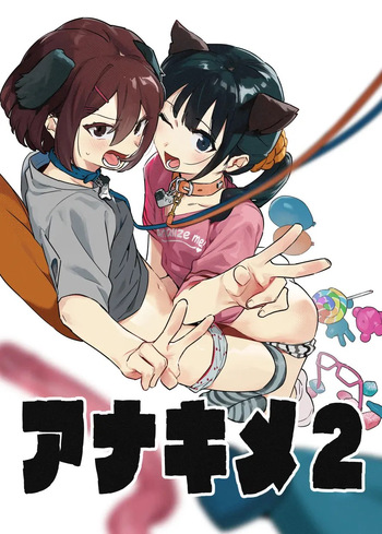 Anakime 2 cover