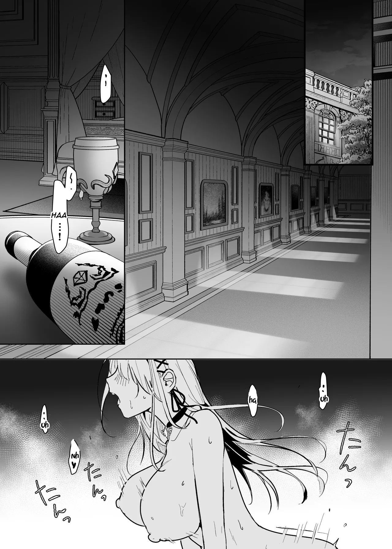 Oujo Kanraku 2 | Princess Fall 2 page 4 full