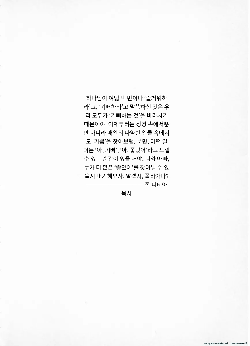 eXpose page 6 full