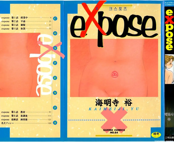 eXpose cover