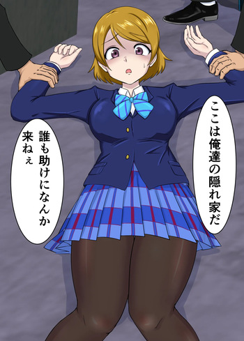 LoveLive Recollection cover