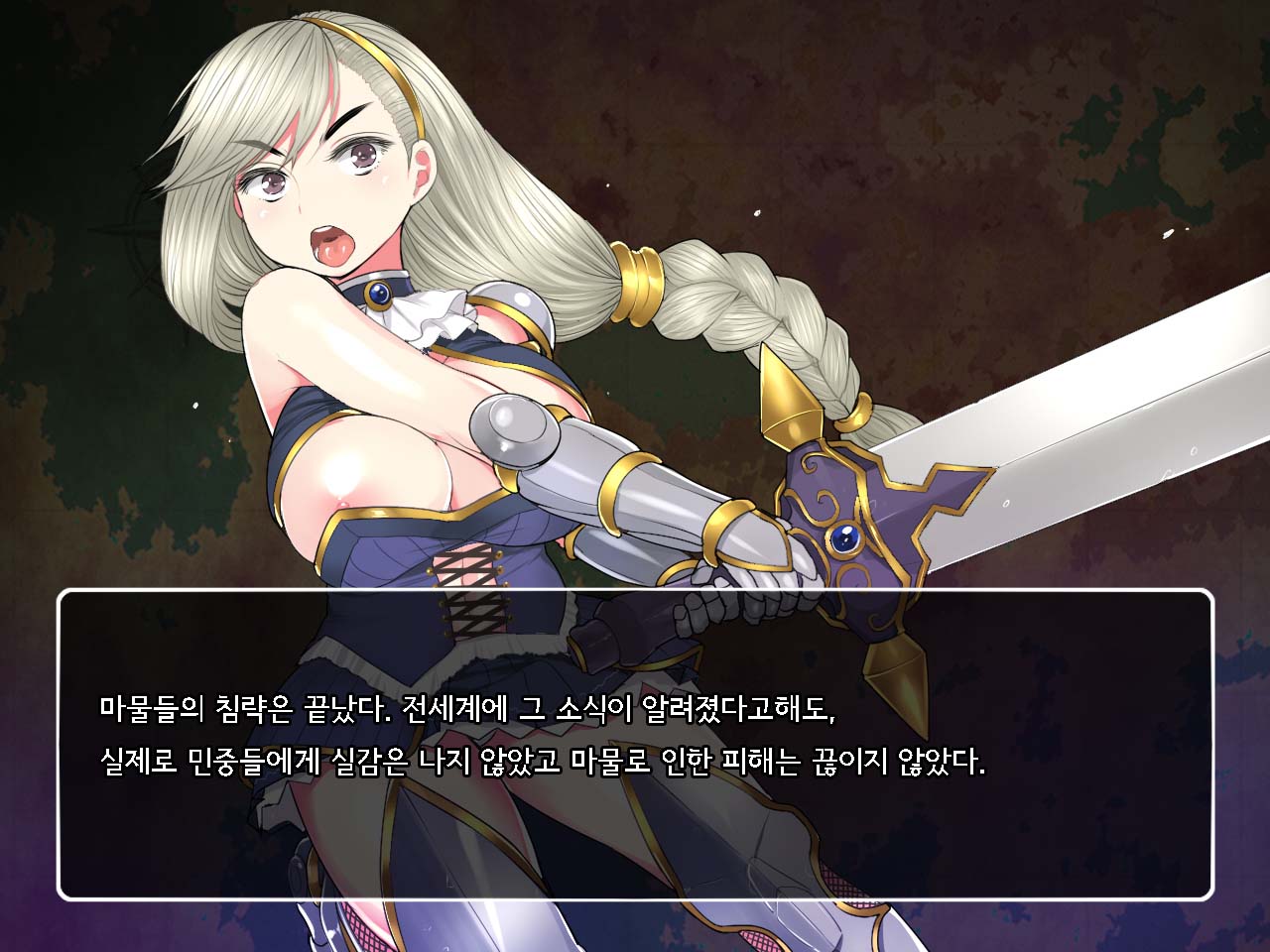 Onna Kenshi Couloette ~Chijou to Ryoujoku no Boukentan~ | 여검사 클로에 ~치정과 능욕의 모험담~ page 3 full