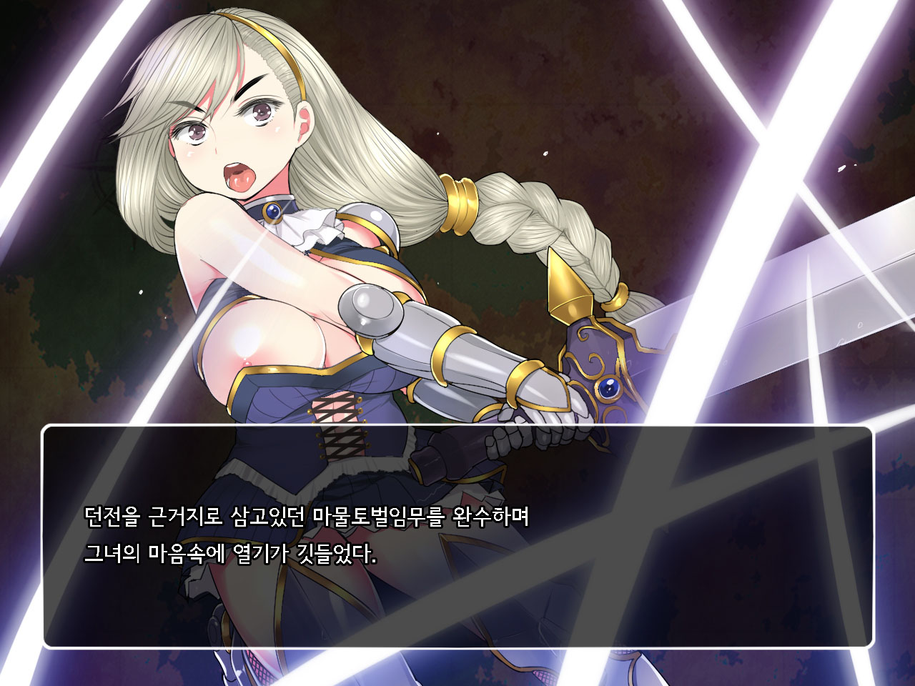 Onna Kenshi Couloette ~Chijou to Ryoujoku no Boukentan~ | 여검사 클로에 ~치정과 능욕의 모험담~ page 5 full