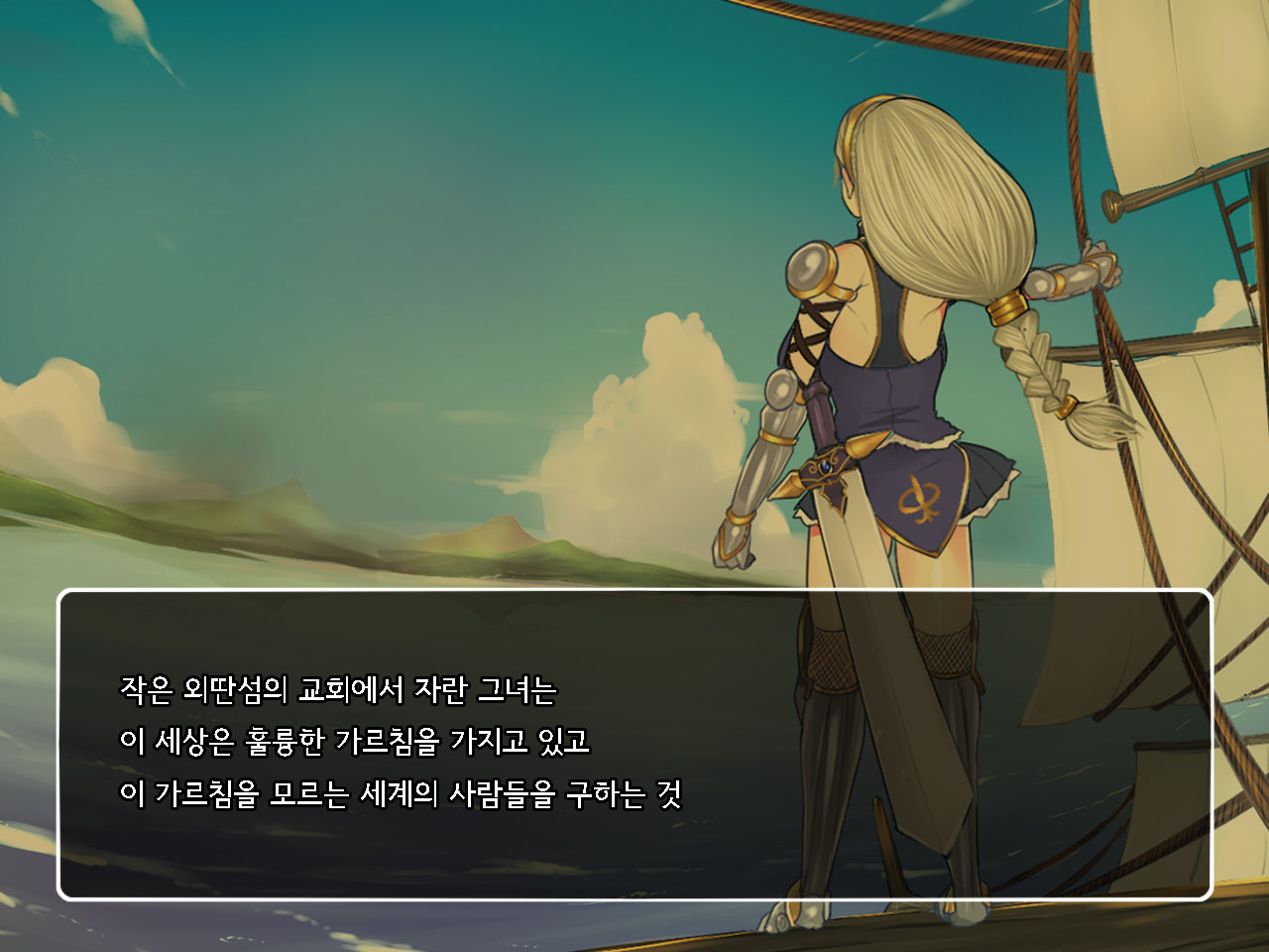 Onna Kenshi Couloette ~Chijou to Ryoujoku no Boukentan~ | 여검사 클로에 ~치정과 능욕의 모험담~ page 6 full