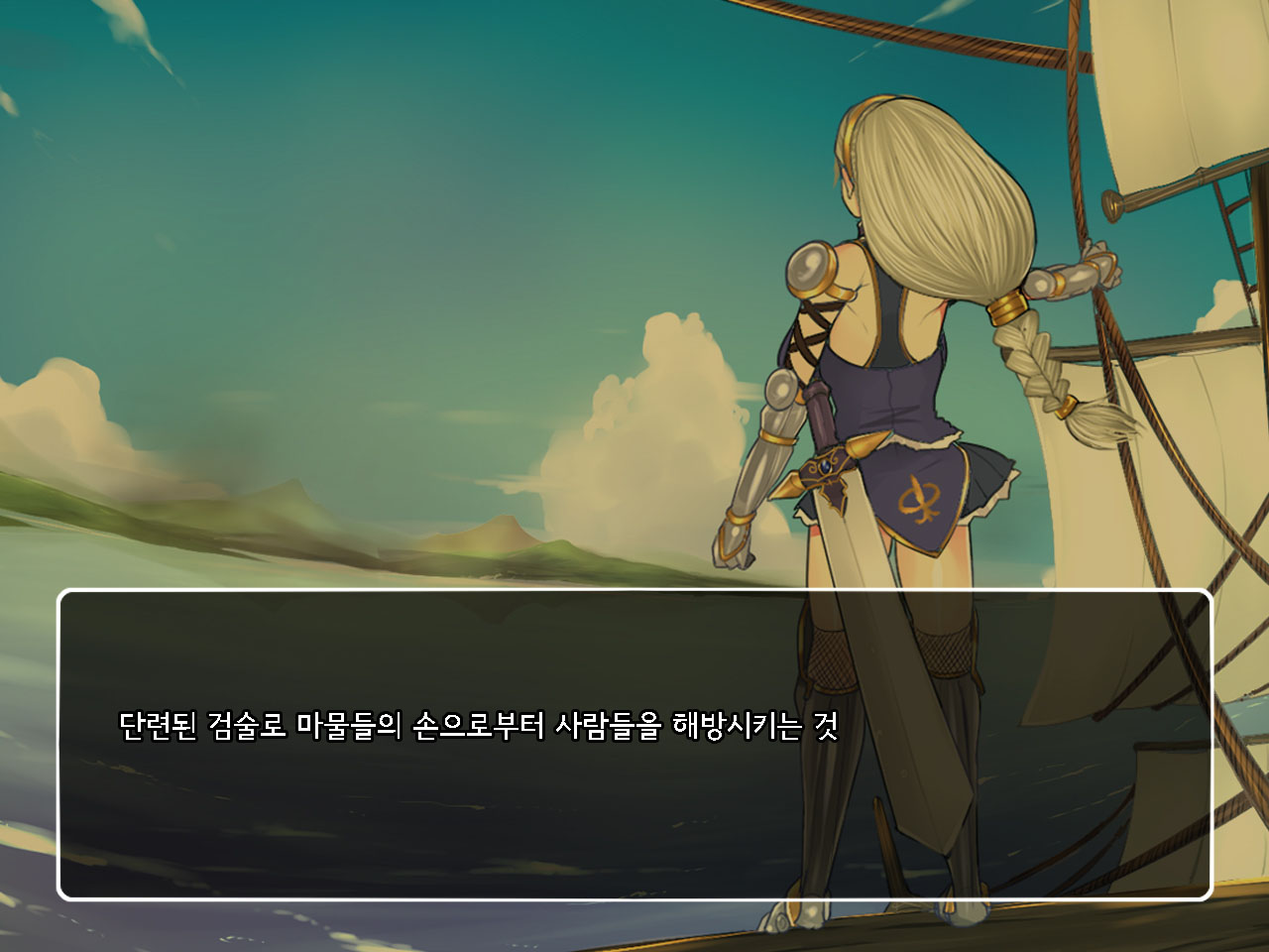 Onna Kenshi Couloette ~Chijou to Ryoujoku no Boukentan~ | 여검사 클로에 ~치정과 능욕의 모험담~ page 7 full
