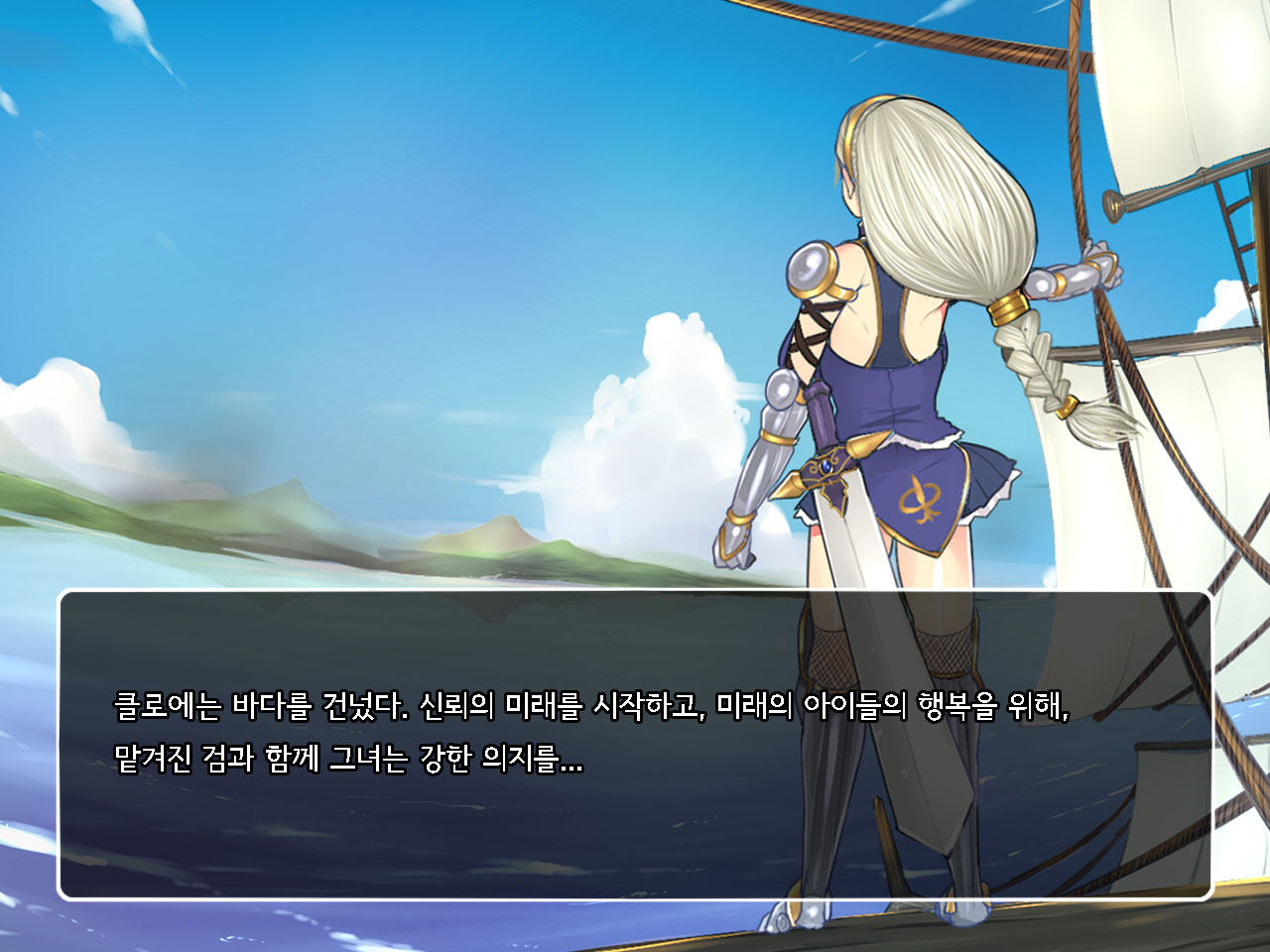 Onna Kenshi Couloette ~Chijou to Ryoujoku no Boukentan~ | 여검사 클로에 ~치정과 능욕의 모험담~ page 8 full