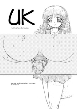 [早乙女もんどのすけ] いにしえのコピー誌UK