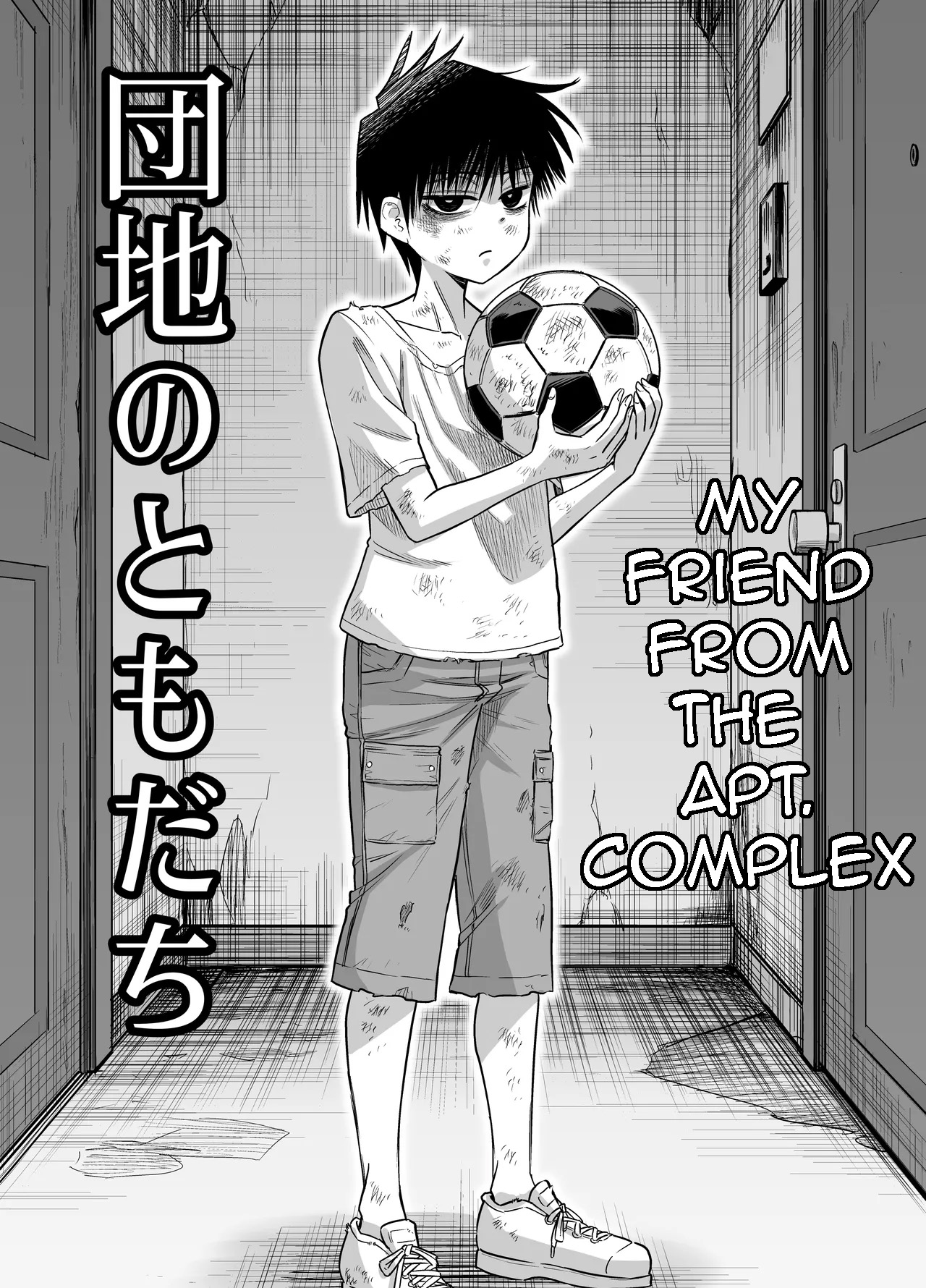 Danchi no Tomodachi | My Friend from the Apt. Complex page 2 full
