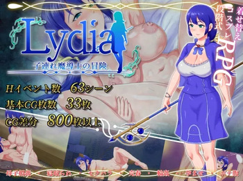 Lydia Kozure Madoushi no Bouken cover