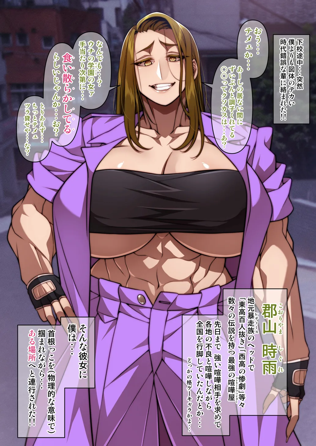 korotsuke（pixiv6462） page 8 full