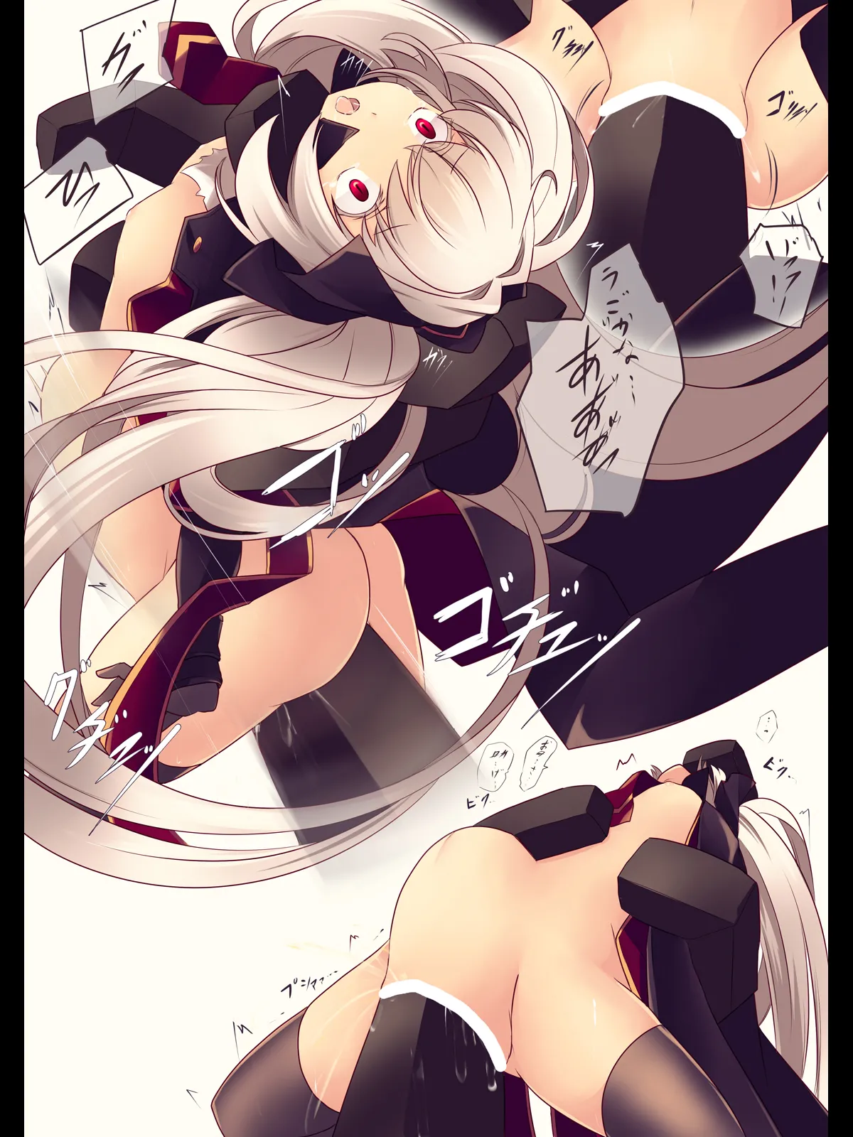 GUILD MASTERS LOST page 4 full