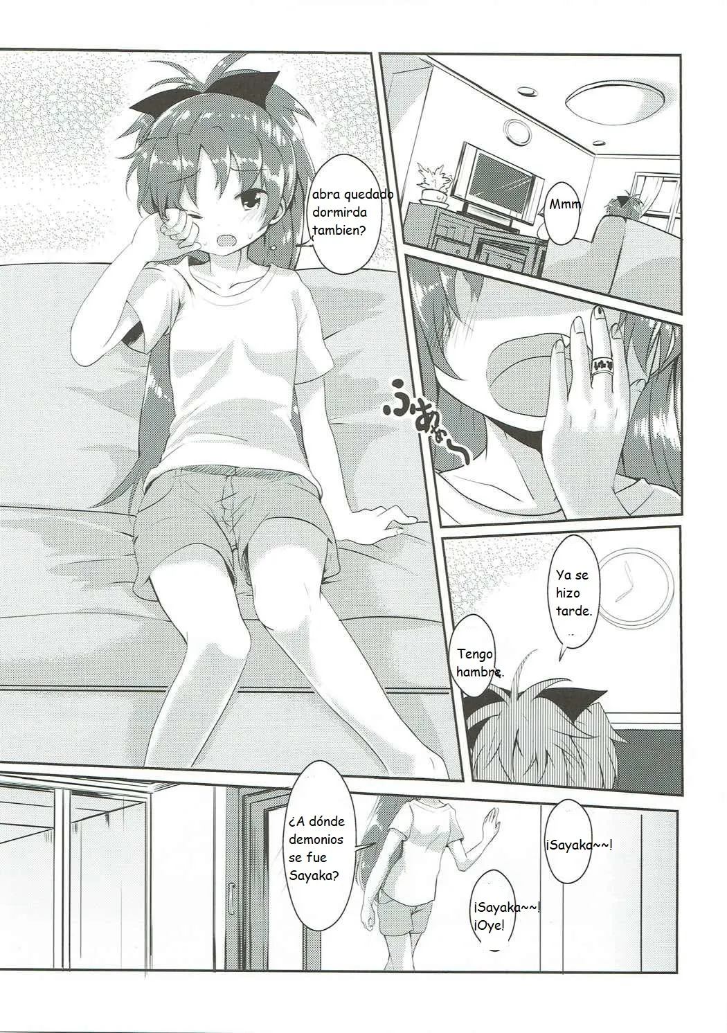 Love Love Summer Night page 5 full