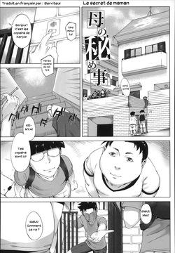 [Qdou Kei] Haha no Himegoto | Le secret de maman (Kaa-san no Ijou na Aijou) [French] [Serviteur]