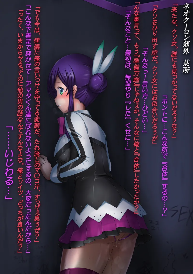 Prenuptial Negotiation page 1 full