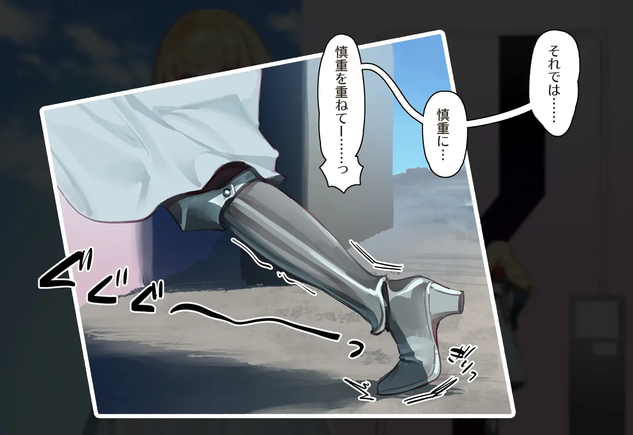 Yoku Aru Ero Trap Dungeon Mono - Kougeki wo Tousanai Bougu ga Areba Hatsu ETD no Ojou-sama demo Succubus Nanka ni Makeru Hazu Nai Hen page 9 full