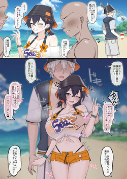 アキリン背徳青姦セックス❤︎