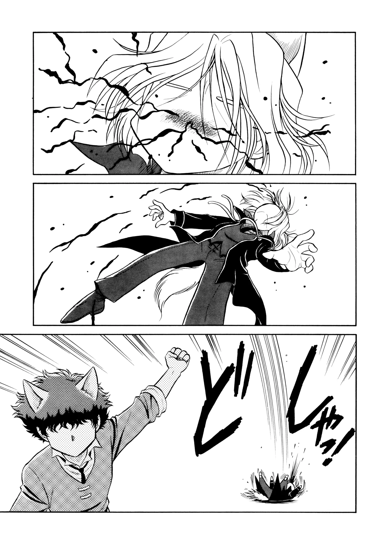 VS  ViciousxSpike page 5 full