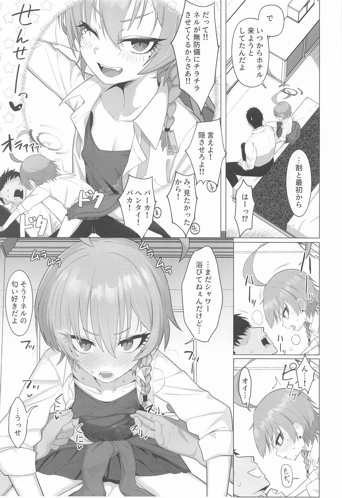 Neru to Date Shite Icha Love Sex Hon page 6 full