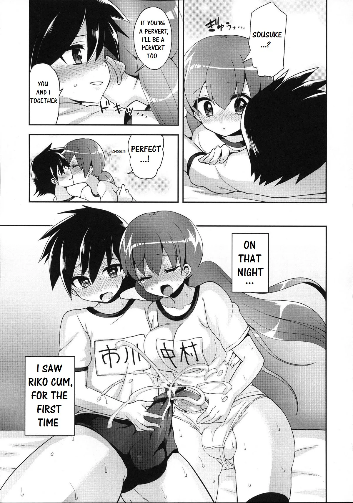 My Futanari Girlfriend And The Slutty Switch page 10 full