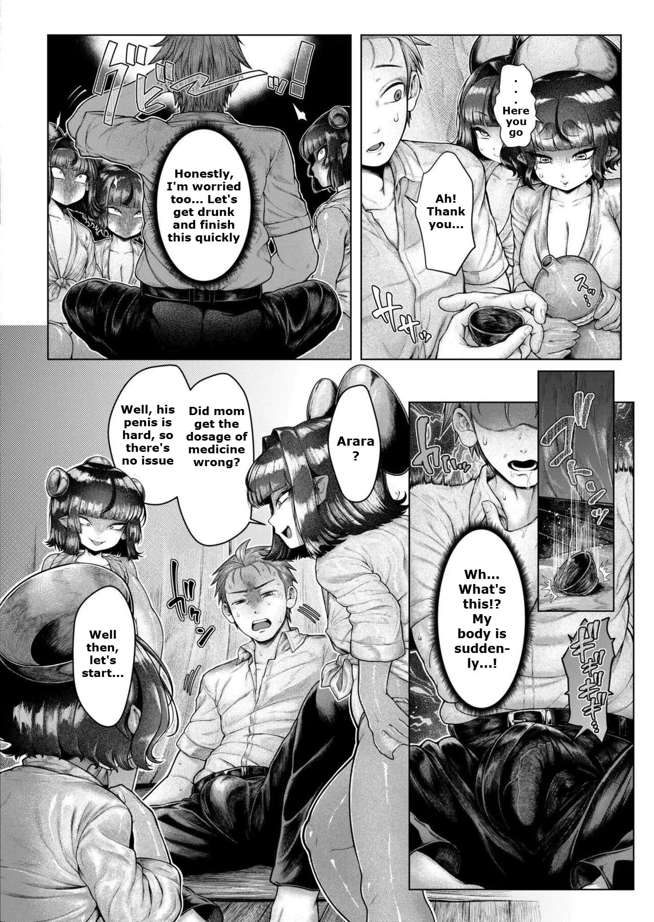 | Soaking - Kappa Village page 10 full