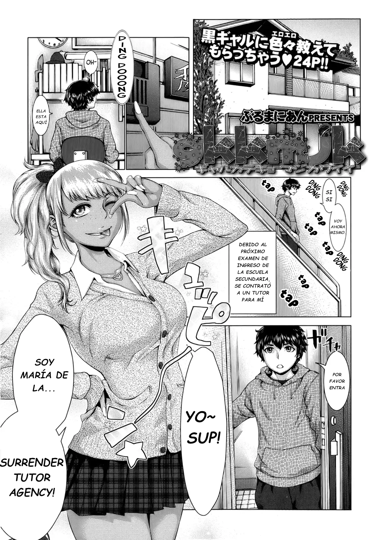 gkkmjk - Gyaru Katekyo Maji Kawaii｜gkkmjk - La Gyaru Tutora Particular es Realmente Adorable page 1 full