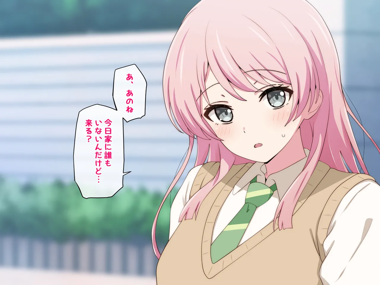 Chihaya Anon page 2 full