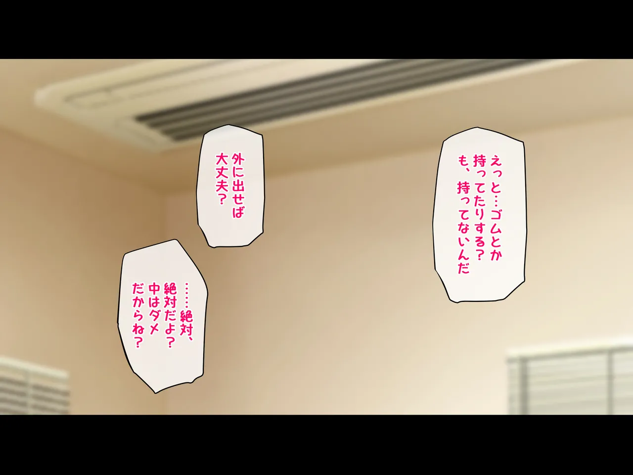 Chihaya Anon page 3 full